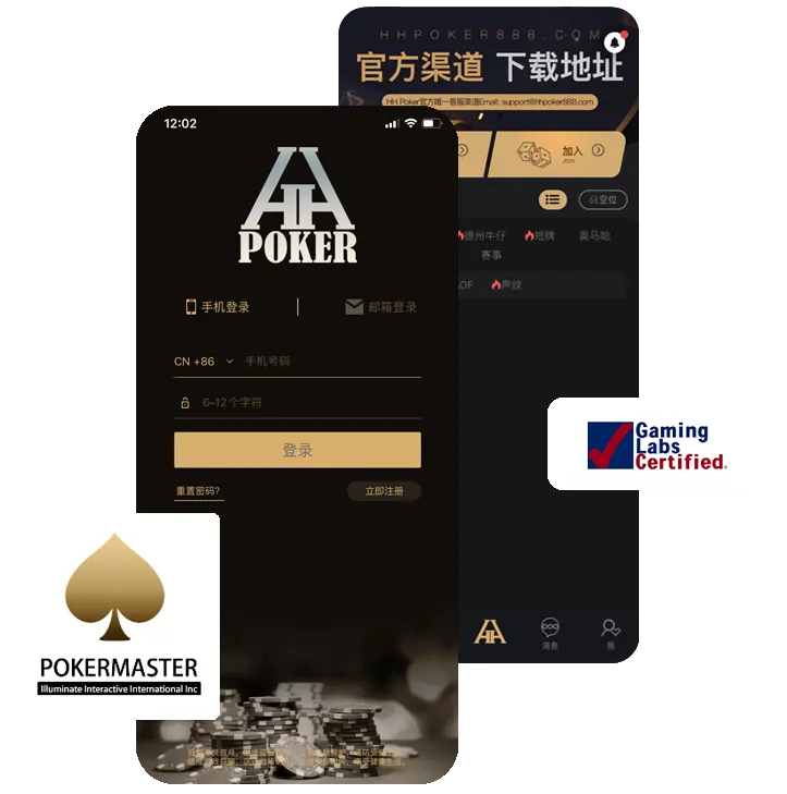 德扑圈官网下载